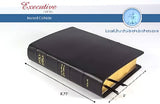 Hand Size KJV Paragraph Bible (1 Piece Black Calfskin Leather, Black Letter)